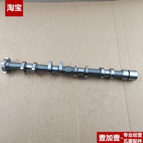 五菱宏光PLUS新征程星辰凯捷 1.5发动机凸轮轴进排气凸轮轴偏心轴