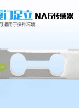 足立NA6称重5kg传感器500g电子秤7kg天平600g配料1kg高精度300g压