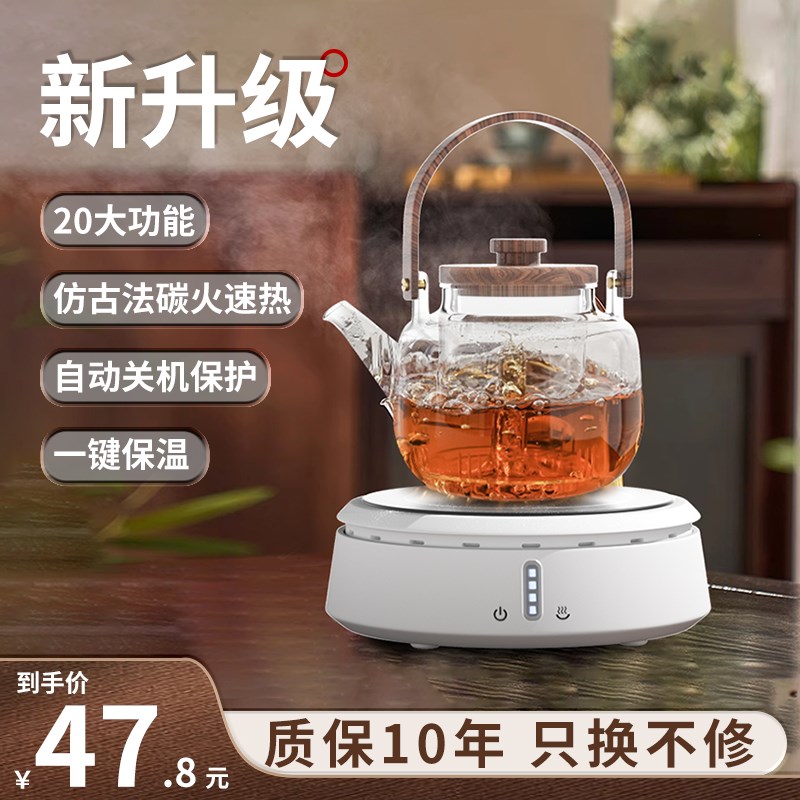 电陶炉煮茶器2024新款家用小型电热炉子迷你小茶炉烧水.茶壶电磁