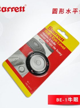 施泰力BE-1水平仪牛眼水平器水平泡珠水平尺迷小型水平气泡水准泡
