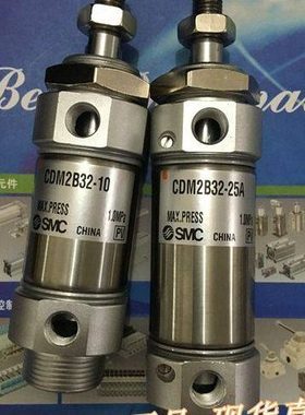 全新CDM2B20-10/15/25/30/35/40/50/60/75 不锈钢迷你气缸