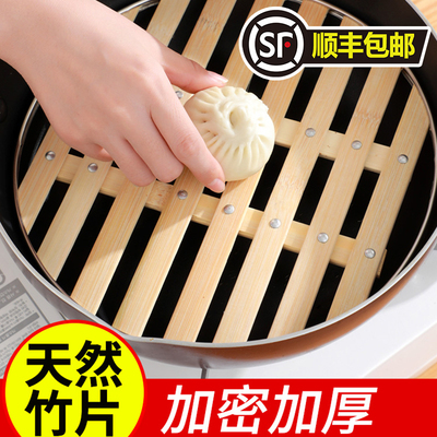 蒸架竹篦子蒸笼家用蒸屉笼屉竹蒸笼热馒头蒸N菜架蒸格蒸馍蒸饼隔