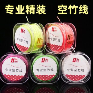 华铃空竹线空竹绳 小学生空竹配件初学空竹老人健身 空竹专卖店