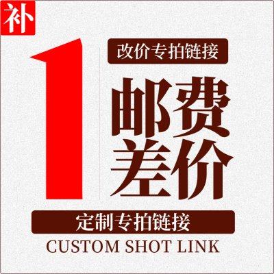 磁力漆黑白漆白板漆改价专拍链接