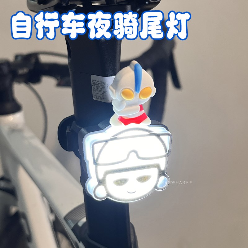 自行车尾灯d高亮夜骑可爱卡通眼睛侠登山车警示灯公路车充电款车