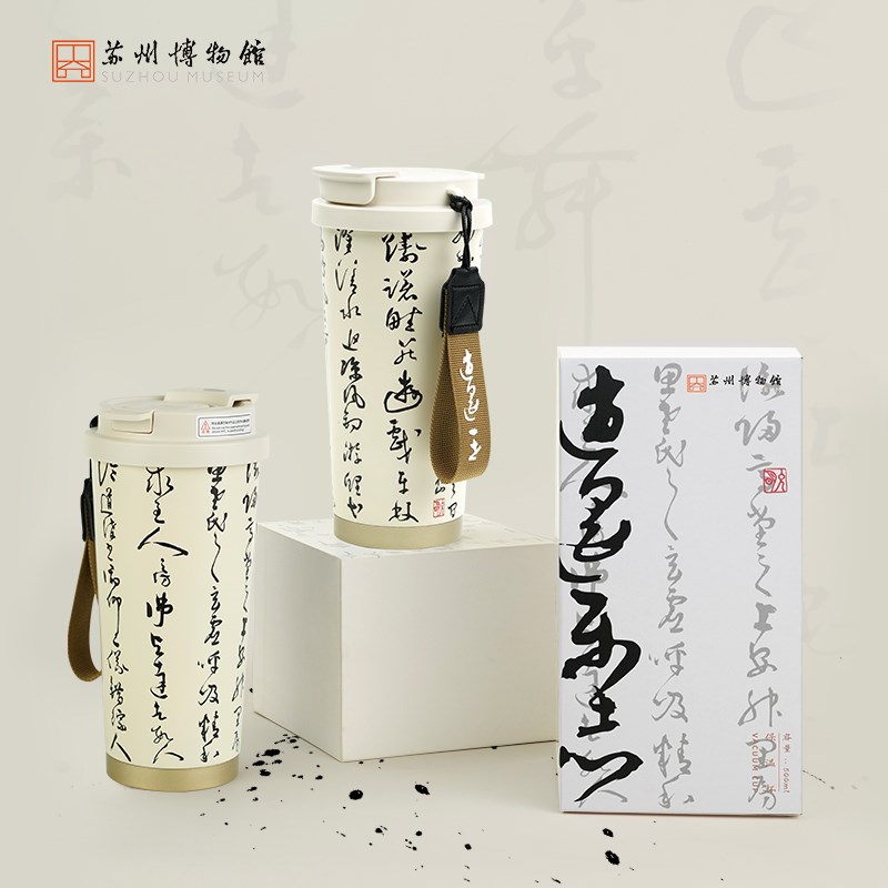 苏州博物馆 逍遥乐l志保温杯大容量316不锈钢水墨风送男生创意礼