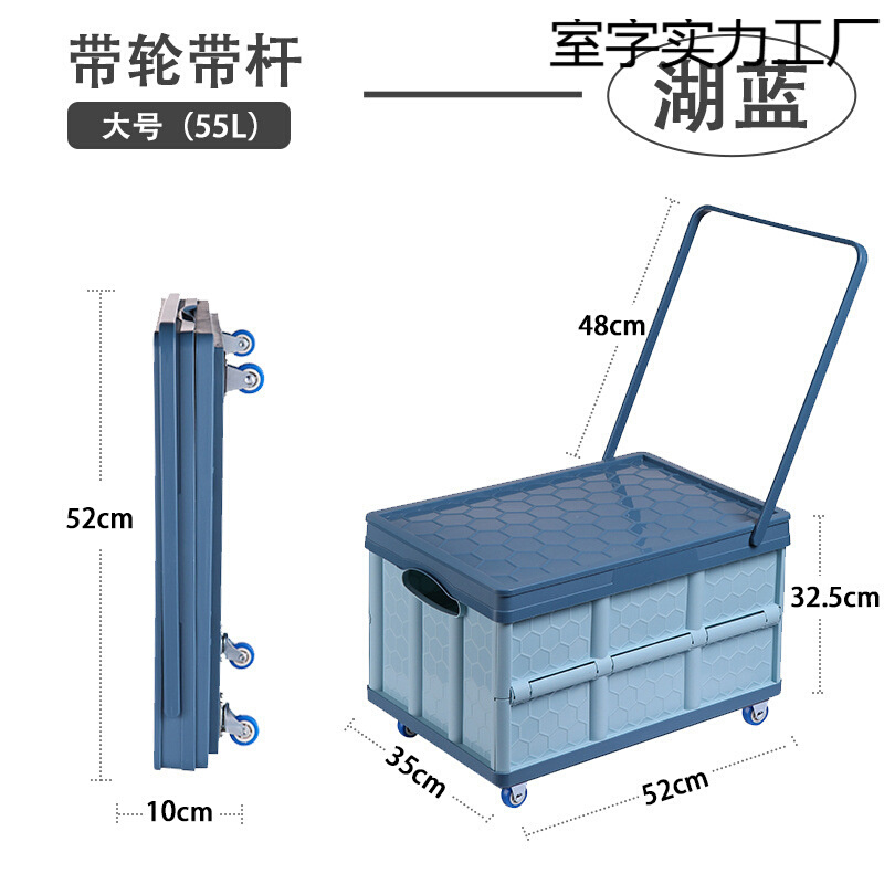 开学季可折叠拉杆收纳箱学生教室装书移动宿舍带滑轮摆摊小推车