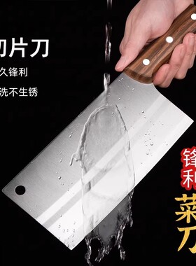 阳江正宗菜刀家用第一名厨师专用锋利快速切菜刀斩切两用切片刀具