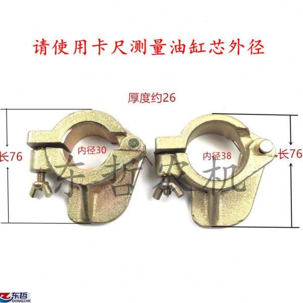 福田雷沃欧豹70 80拖拉机农机配件内径30内径38强压油缸限位卡,农机/农具/农膜,农机配件,淘宝优惠券,粉丝福利购,淘宝优惠卷