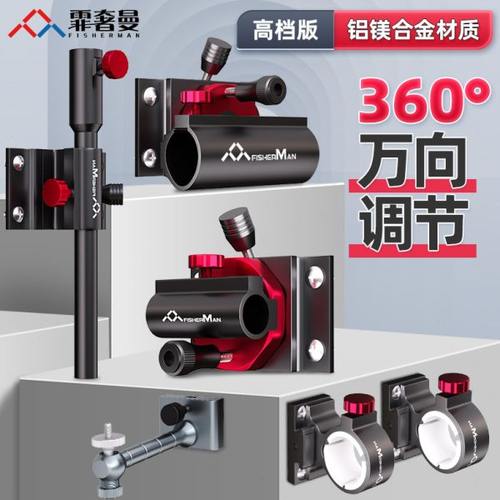 钓箱配件大全五件套铝镁合金超轻灯架钓鱼伞架鱼护饵盘架炮台架