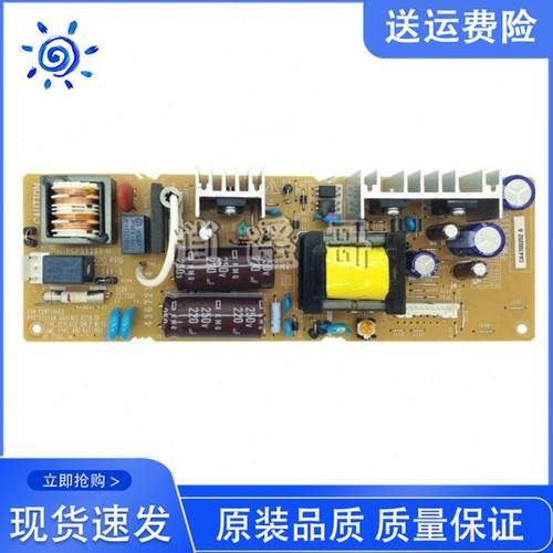 OKI5200F+电源板 四通5100 5500FS+ oki7000F+7500 7700 5150电源
