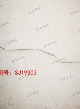 迪尔5E系列5E904拖拉机配件刹车油管sj19303制动器油管 右侧 铁管