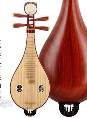 民族乐器8412-2专业花梨红木清水柳琴乐器初学练习送配件