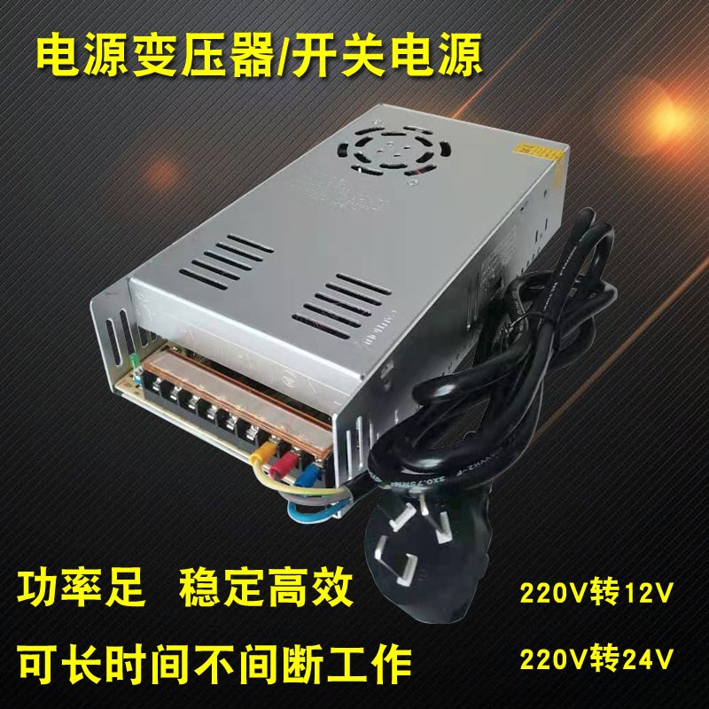 变压器220V转12V24V驻车y载CD柴暖加热器音响功放改装家电源转换