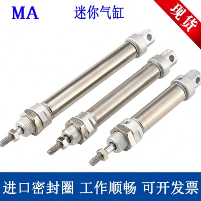 小型气动不锈钢迷你气缸MA16/20/25/32/40-50*75X125X100X150S-CA