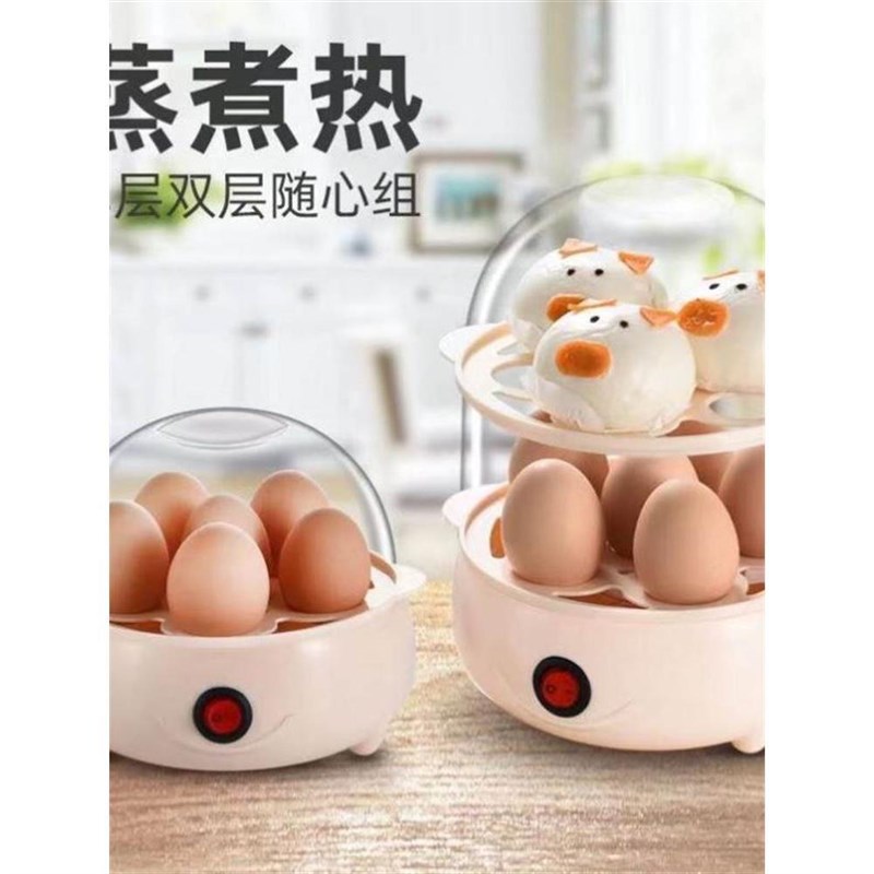 新疆西藏包邮蒸蛋器防干烧自动断电多功能家用煮蛋器小Z型蒸蛋羹