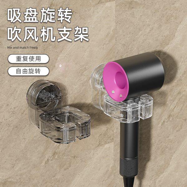 吸盘旋转吹风机支架免打孔电吹风挂架浴室轻奢风壁挂式风筒置物架,家庭/个人清洁工具,吹风机置物架,淘宝优惠券,粉丝福利购,淘宝优惠卷