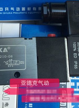 巨开电磁阀 4V210-08 4V310-10 4V410-15 二位五通电磁换向阀气