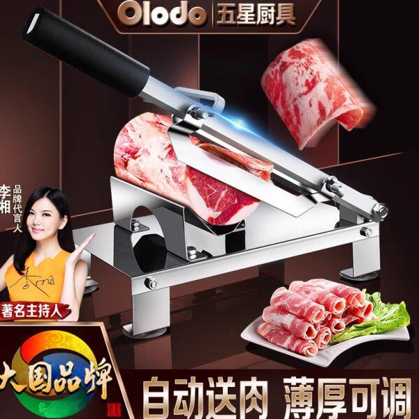 切肉片机家用小型切羊肉卷神器家庭用切片机刨肥牛卷商用冻肉片机