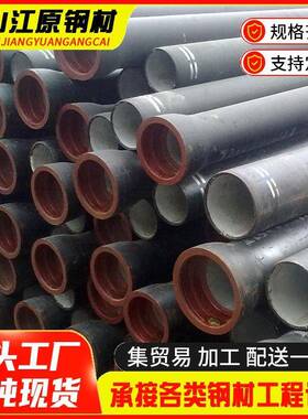 佛山供应W型铸铁排水管DN200楼层下水道用柔性接口A型B型