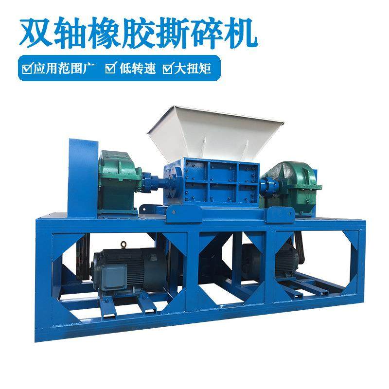 600型塑料瓶撕碎机矿泉水瓶粉碎机打包带薄膜大蓝桶双轴撕碎机,机械设备,破碎机,淘宝优惠券,粉丝福利购,淘宝优惠卷