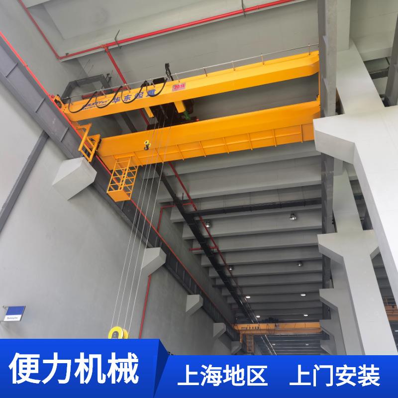 20/5吨欧式双梁起重机大车运行变频工作等级A6双吊钩双速升降