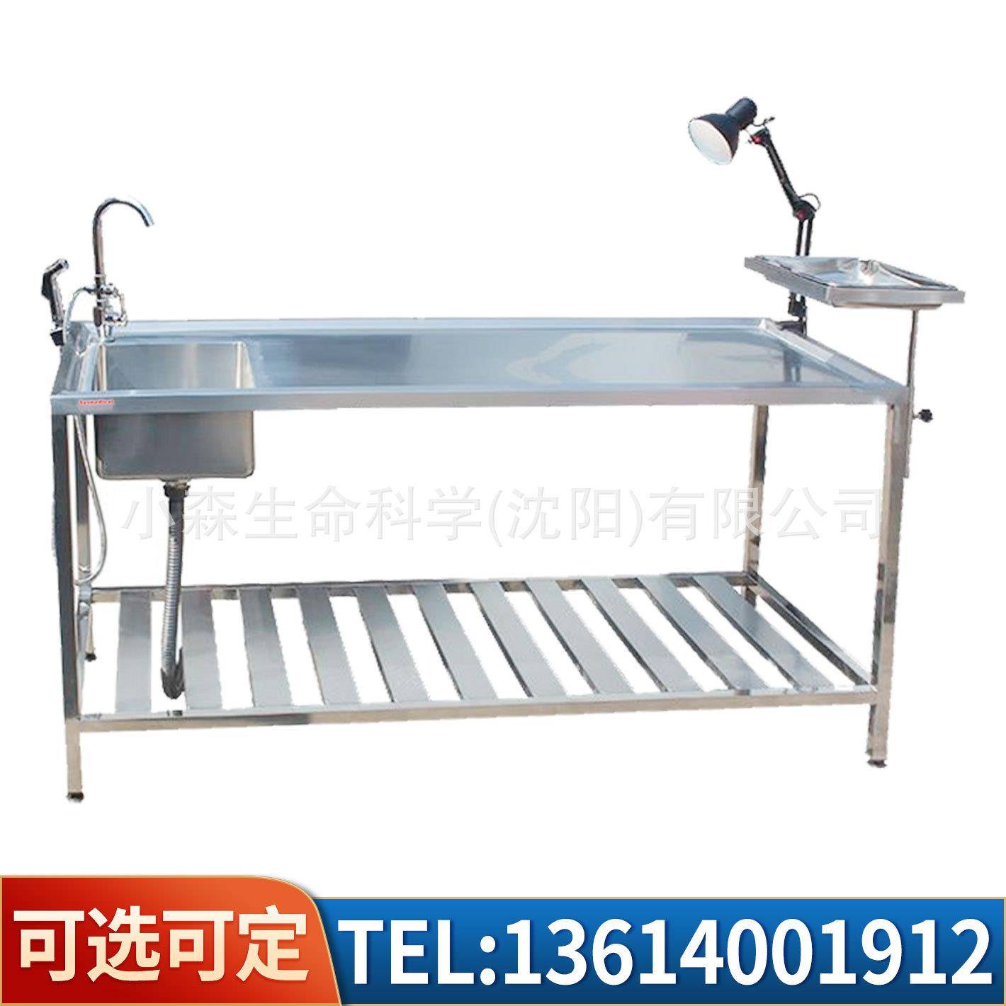 工厂供应多种款式可选教学实验室用宠物手术床不锈钢小动物解剖台