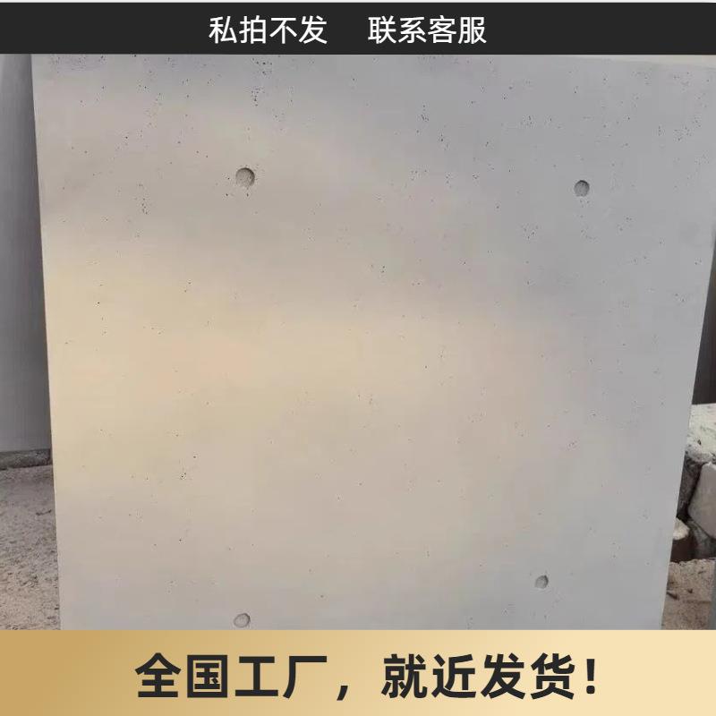 清水混凝土板小区楼房大型商场耐久性强维护成本低本地