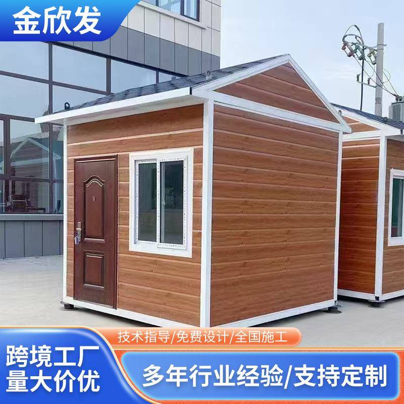 不锈钢岗亭保安站岗亭可移动岗亭收费亭小区移动物业门卫值班亭