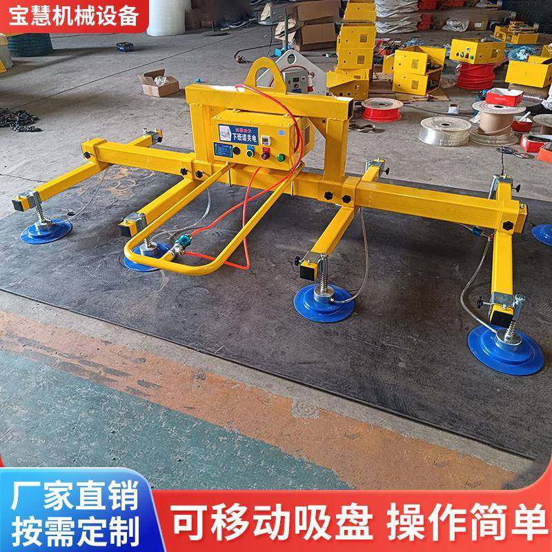 真空吸盘吊具不锈钢板铝板石材起重搬运电动气动吊机激光上料机,搬运/仓储/物流设备,其他起重搬运设备,淘宝优惠券,粉丝福利购,淘宝优惠卷