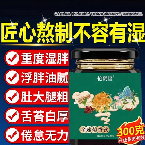 丽养优体 欢雅千姿 贝金香美 曲冬东木万 天月风禾 甲元兰芳