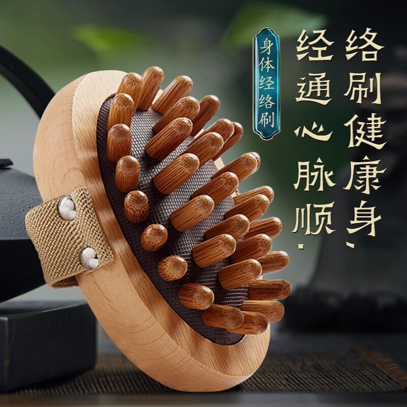 经络刷按摩梳全身通用精油脂腹部肚子仪器榉木质刮痧瘦身按摩神器
