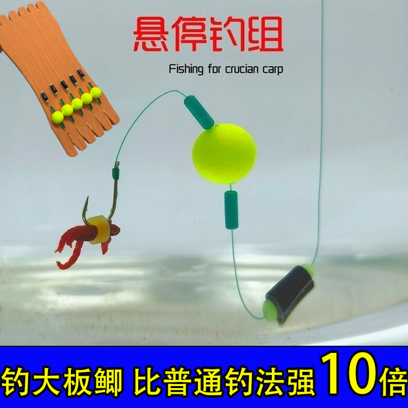 金海夕路亚反底悬停钓组