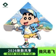 蜡笔小新2026年新款 潍坊风筝儿童微风易飞卡通大人专用线轮初学者