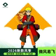 火影忍者2026年新款 潍坊风筝网红卡通儿童微风易飞儿童专用户外