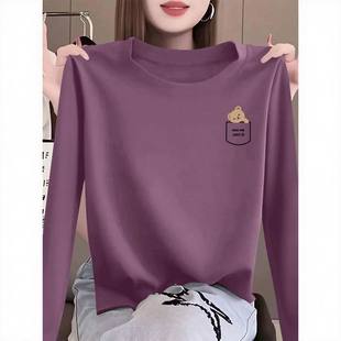 纯棉韩版长袖t恤女春秋新款韩版潮流大码宽松百搭圆领上衣服女ins