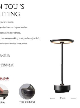 C1Q氛围感露营触摸台灯高挡复古桌灯高级led充电式个性可充电小夜