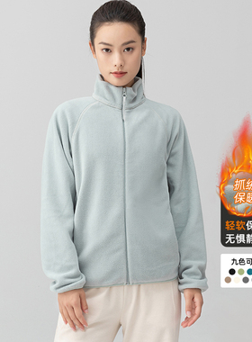 heure 22抓绒衣女冬季摇粒绒外套冲锋衣内胆户外运动休闲保暖R001