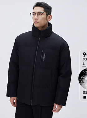 【烈儿宝贝直播间】羽绒服冬季男立领保暖休闲轻商务短款夹克外套