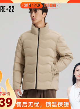 【烈儿宝贝直播间】户外先锋男款立领羽绒服90鸭绒抗寒保暖外套
