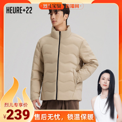 【烈儿宝贝直播间】户外先锋男款立领羽绒服90鸭绒抗寒保暖外套