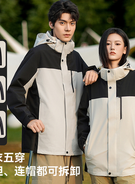 heure 22户外冲锋衣男女同款三合一连帽内胆可拆卸防风外套冬0238