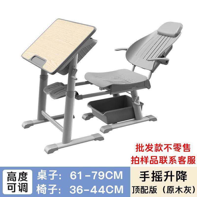 江浙同款学生午休课桌椅学校教室培训机构托管班可升降可躺课桌椅