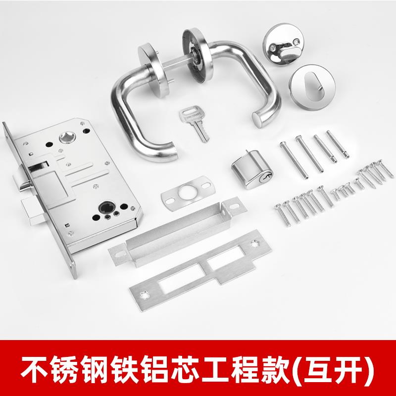 防火门锁不锈钢消防安全把手全套通用型锁芯通道配件把手消防锁体