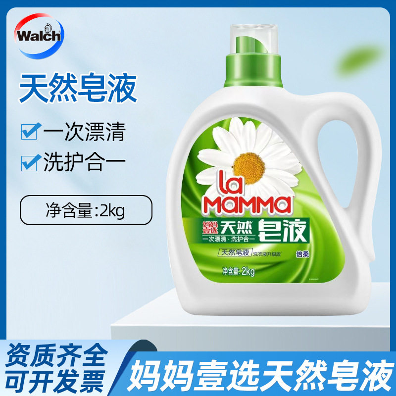 妈妈壹选天然皂液倍柔洗衣液3kg