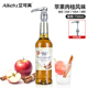苹果肉桂风味糖浆750ml咖啡拿铁柠檬茶奶茶鸡尾酒调酒原料