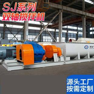 建筑陶粒双轴搅拌机污泥粉煤灰煤矸石螺旋轴搅拌机设备