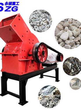 小型锤破打砂机PC300*200花岗岩粉碎机建筑垃圾砖瓦块细碎机