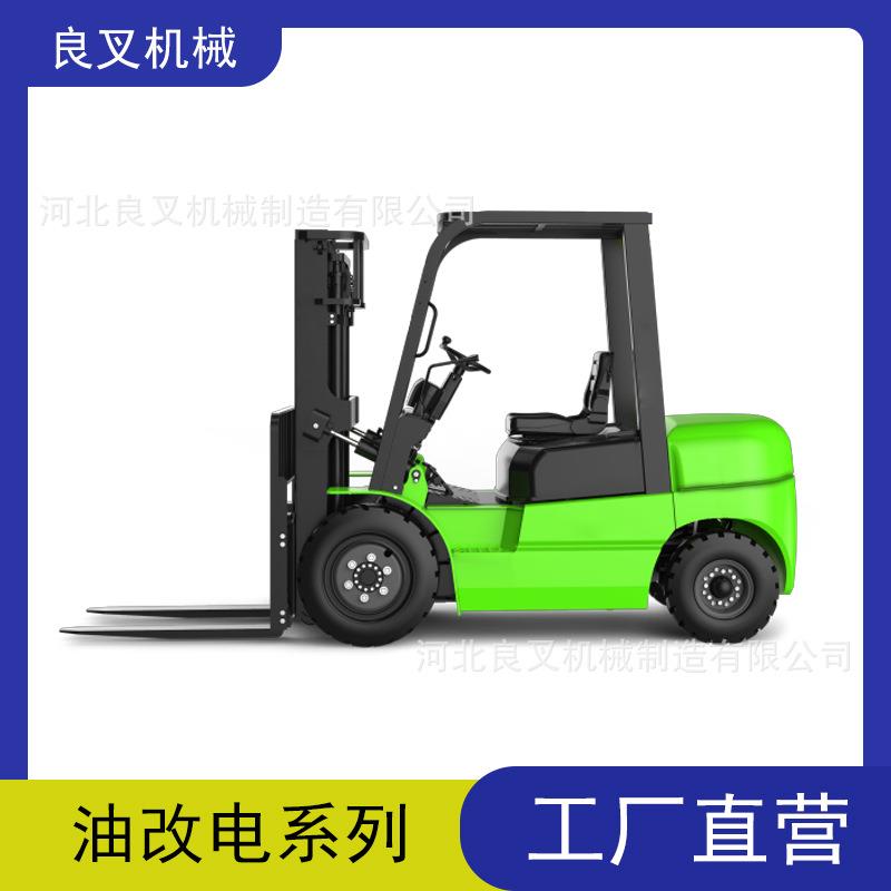 全电动叉车平衡配重内燃油改电全自动堆高升降吨锂电座驾式