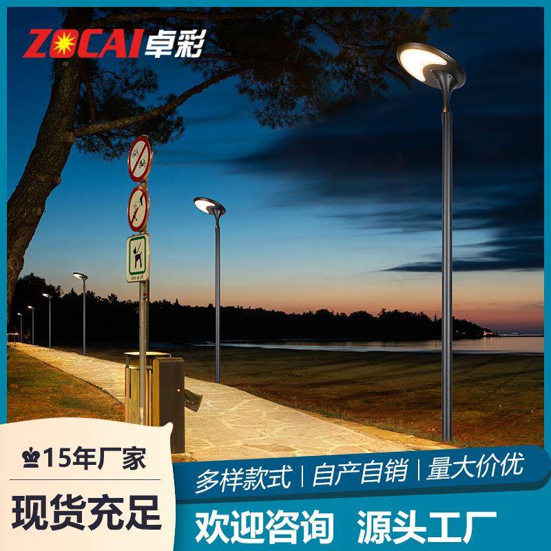 太阳能路灯庭院灯室外防水家用户外灯庭院小区花园装饰感应照明灯,家装灯饰光源,道路灯具/智慧路灯/智慧灯杆,淘宝优惠券,粉丝福利购,淘宝优惠卷